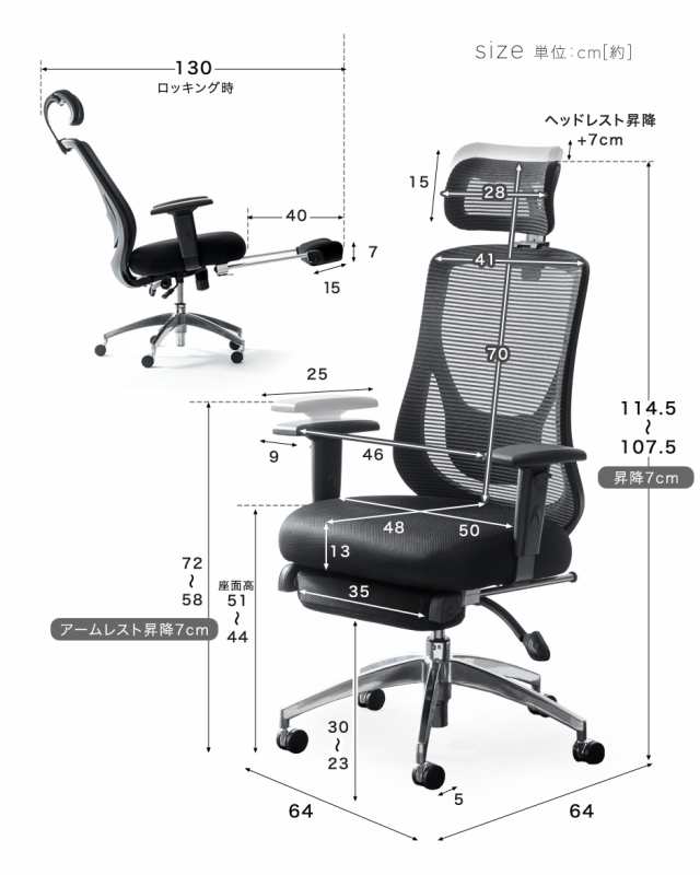 今だけ19,399円】 オフィスチェア フットレスト付 アームレスト昇降 ...