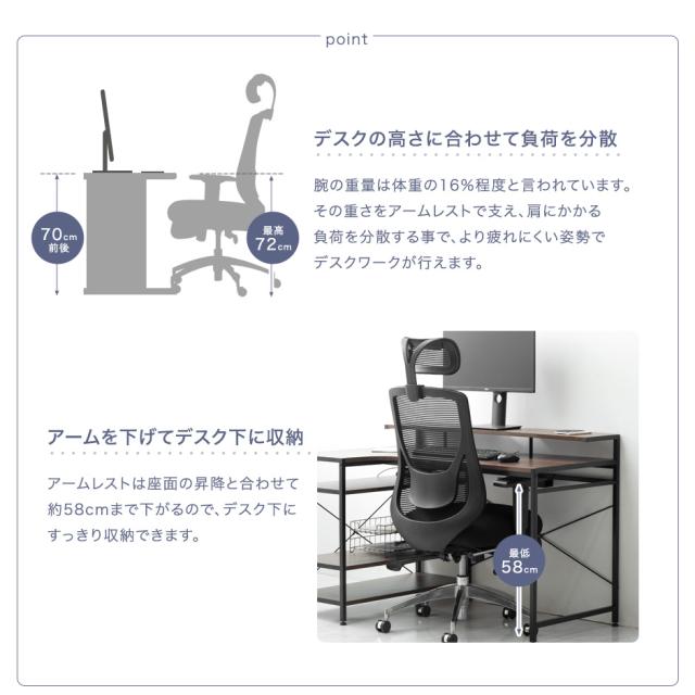 オフィスチェア フットレスト付 アームレスト昇降 ロッキング固定 ゲーミングチェア ヘッドレスト ハイバック フットレスト オフィスチェアー パソコンチェア デスクチェア デスクチェアー チェア 椅子 イス ワークチェア_15