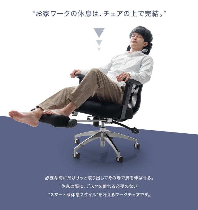 オフィスチェア フットレスト付 アームレスト昇降 ロッキング固定 ゲーミングチェア ヘッドレスト ハイバック フットレスト オフィスチェアー パソコンチェア デスクチェア デスクチェアー チェア 椅子 イス ワークチェア_1