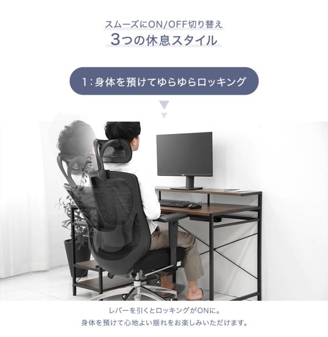 オフィスチェア フットレスト付 アームレスト昇降 ロッキング固定 ゲーミングチェア ヘッドレスト ハイバック フットレスト オフィスチェアー パソコンチェア デスクチェア デスクチェアー チェア 椅子 イス ワークチェア_4