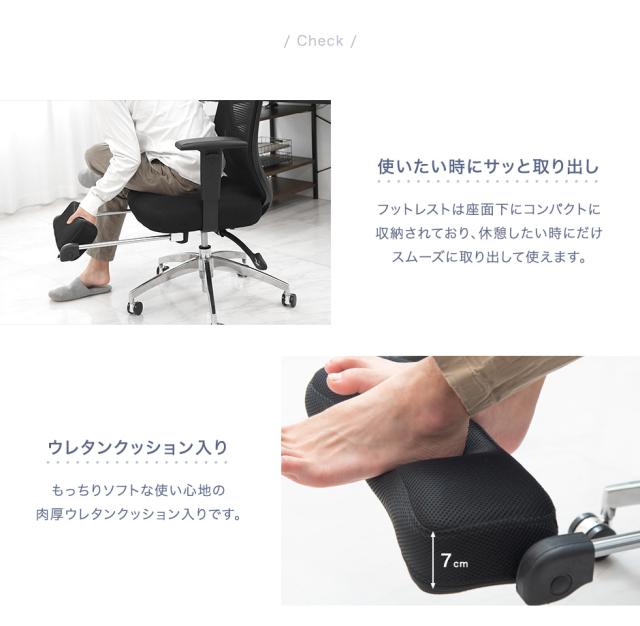 オフィスチェア フットレスト付 アームレスト昇降 ロッキング固定 ゲーミングチェア ヘッドレスト ハイバック フットレスト オフィスチェアー パソコンチェア デスクチェア デスクチェアー チェア 椅子 イス ワークチェア_8