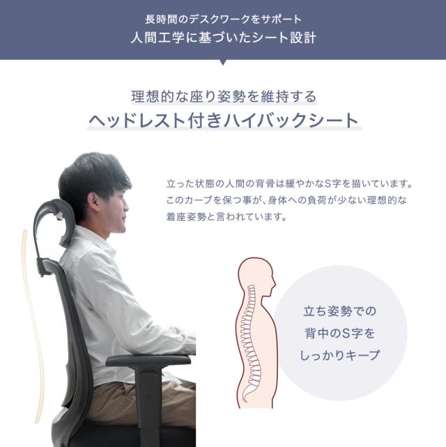 オフィスチェア フットレスト付 アームレスト昇降 ロッキング固定 ゲーミングチェア ヘッドレスト ハイバック フットレスト オフィスチェアー パソコンチェア デスクチェア デスクチェアー チェア 椅子 イス ワークチェア_9