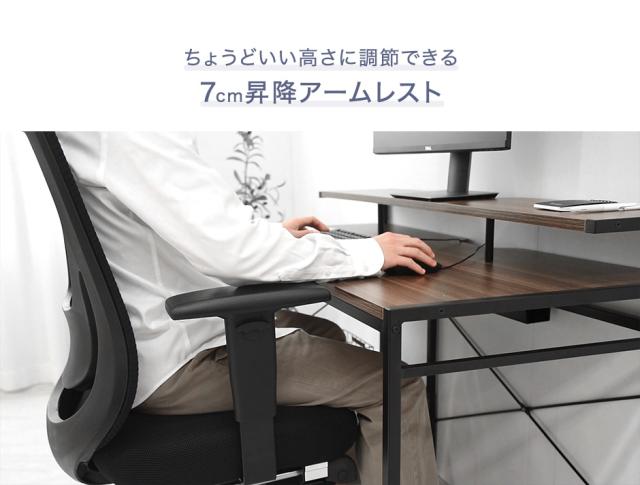 オフィスチェア フットレスト付 アームレスト昇降 ロッキング固定 ゲーミングチェア ヘッドレスト ハイバック フットレスト オフィスチェアー パソコンチェア デスクチェア デスクチェアー チェア 椅子 イス ワークチェア_14