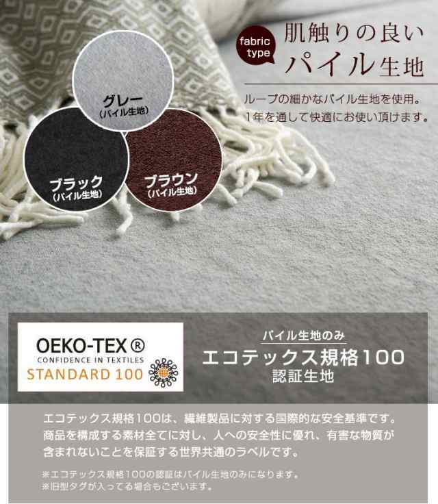 20時～4時間P5倍】 3つ折りマットレス専用カバー シングル 単品 爽快メッシュorパイル生地 厚み10cm マットレスカバー 3つ折り 三つ折の通販はau  PAY マーケット - タンスのゲン Design the Future