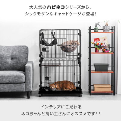 タンスのゲン　ハピネコキャットケージ　2段ワイド Amazon | タンスのゲン 猫ケージ 2段 幅90×奥行62×高さ114cm 麻
