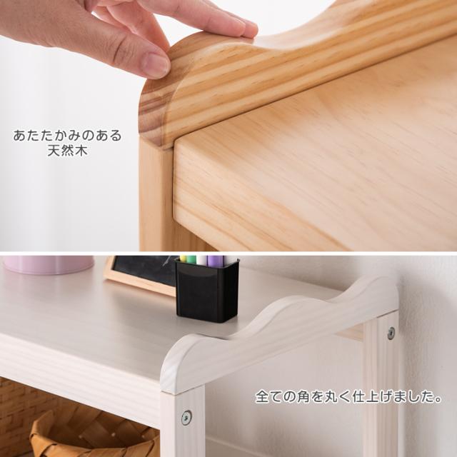 収納棚 キッズラック ディスプレイ 斜め置き 高さ調節 天然木 幅80 4段