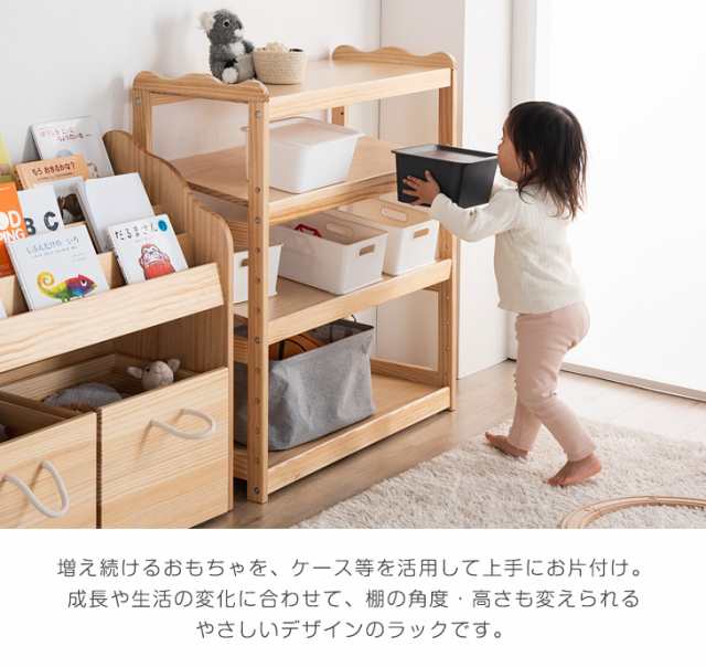 おもちゃ収納ラック 子ども用家具 木製 収納ケース - 本棚・本収納