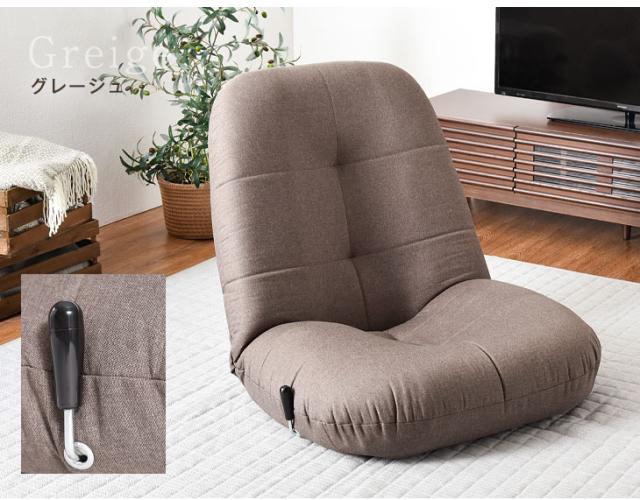 リクライニングチェア 座椅子 へたりにくい！ BIG あぐら座椅子 リクライニング