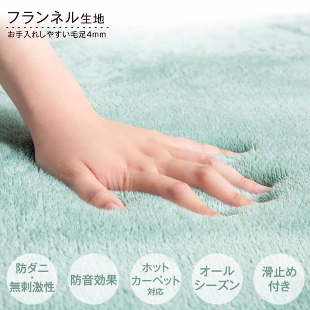 【正午〜P5％】 ラグ 低反発 極厚25mm 200×250 防音 防ダニ ホットカーペット対応 3畳 ラグマット 厚手 滑り止め付 オールシーズン  長方｜au PAY マーケット