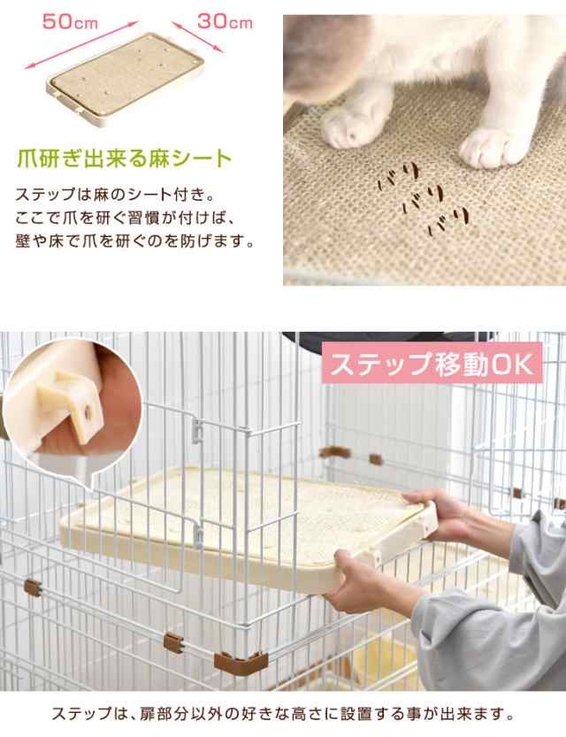 今だけクーポンで450円OFF】 キャットケージ 2面扉付き 3段 爪とぎ付き ハンモック 付 キャスター ケージ 猫 大型 爪研ぎ 水飲み皿 多段 猫ケージ  キャット 多頭飼い 2匹 ペット ゲージ ペットケージ 皿 檻 留守番 ネコ 猫用 ハピネコ ねこの通販はau PAY マーケット ...