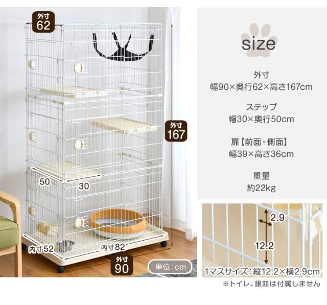 爪とぎ足場2個付き！ ハンモック付 2段 キャットケージ 水飲み皿 キャスター 爪とぎ足場2個付き！ ハンモック付 2段 キャットケージ 水飲み皿