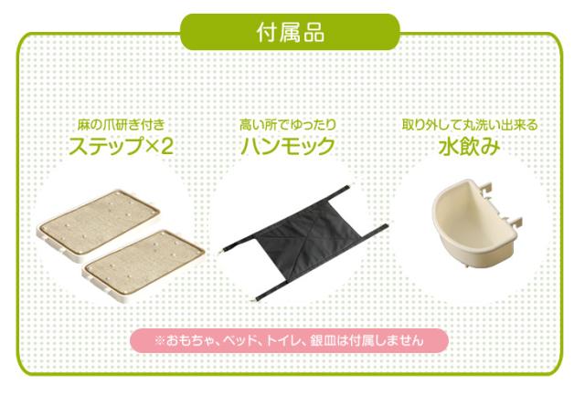 キャットケージ 2段 爪とぎ足場2個付きハンモック付 2段