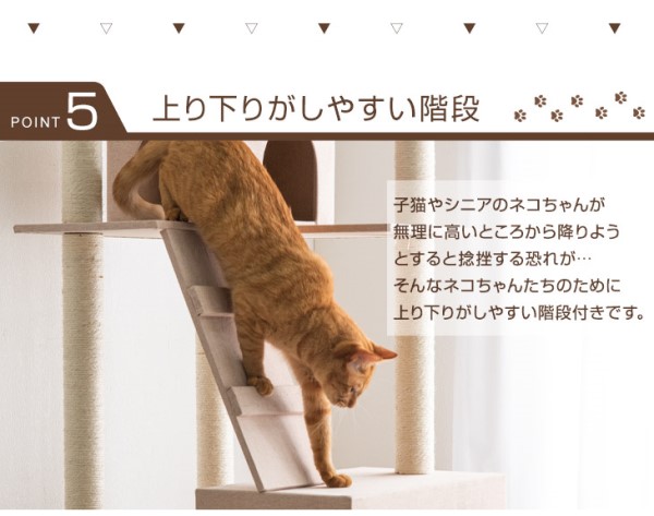 キャットタワー おしゃれなファブリック生地 全面麻紐 193cm 据え置き
