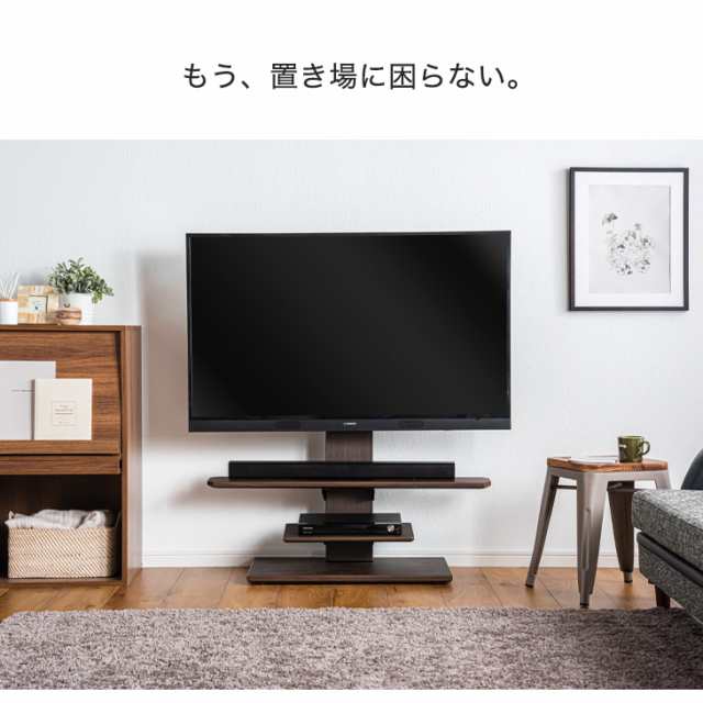 サウンドバー棚板 テレビスタンド 専用 幅100cm テレビ台 壁寄せ