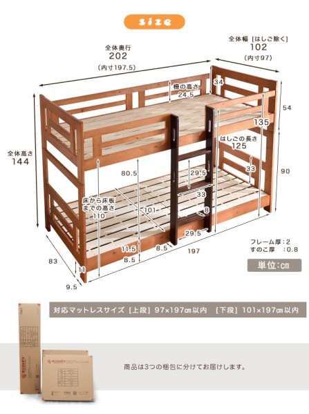 正午〜P5％還元&クーポンで800円OFF】 2段ベッド コンパクト ロータイプ 分割 耐荷重500kg 子供 二段ベッド 二段ベット ベッド ベット  の通販はau PAY マーケット タンスのゲン Design the Future au PAY マーケット－通販サイト