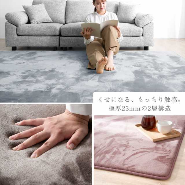 今だけクーポンで600円OFF】 洗える 2層 ラグ 3畳 ラグマット 190×240 ...