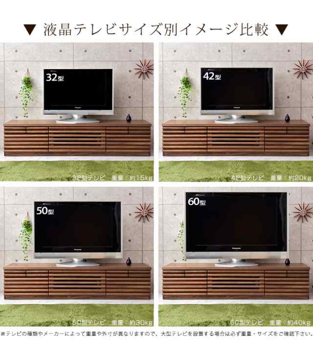 10時〜P5倍＆57,999円】 テレビ台 完成品 木製 180 天然木 テレビ