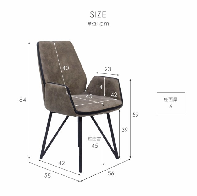 【今だけクーポンでOFF】 ダイニングチェア 360° 回転式 回転 肘付 肘付き 座面高45cm スチール 回転式 ダイニングチェア バーチェ