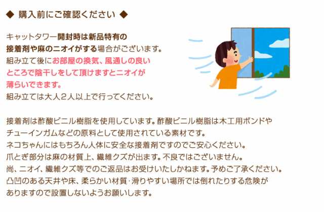 キャットタワー 突っ張り おしゃれなファブリック生地キャットタワー