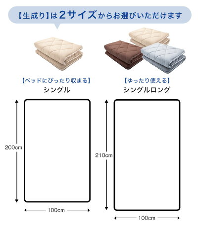 【10:00〜P5%還元】 敷き布団 日本製 洗える 三層敷布団 完全分割式 ウォシュロン (R) シングル ロング 三層 敷き布団 敷布団 ウォッシャブル_18