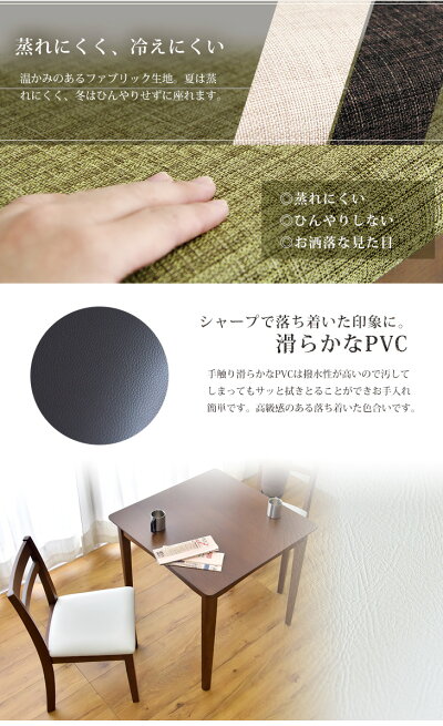 ダイニングセット 4人掛け 5点セット 120cm 北欧 ダイニングテーブル ダイニング ダイニングチェア 天然木 テーブル 木製 木目 ダイニングセット_7