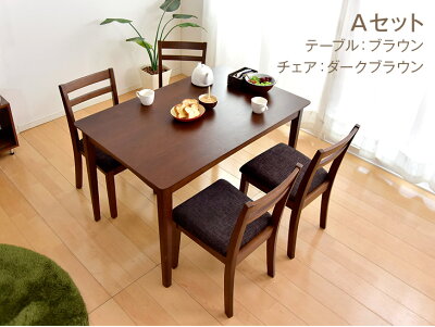ダイニングセット 4人掛け 5点セット 120cm 北欧 ダイニングテーブル ダイニング ダイニングチェア 天然木 テーブル 木製 木目 ダイニングセット_11