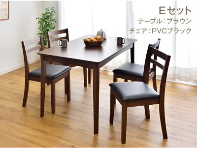 ダイニングセット 4人掛け 5点セット 120cm 北欧 ダイニングテーブル ダイニング ダイニングチェア 天然木 テーブル 木製 木目 ダイニングセット_15