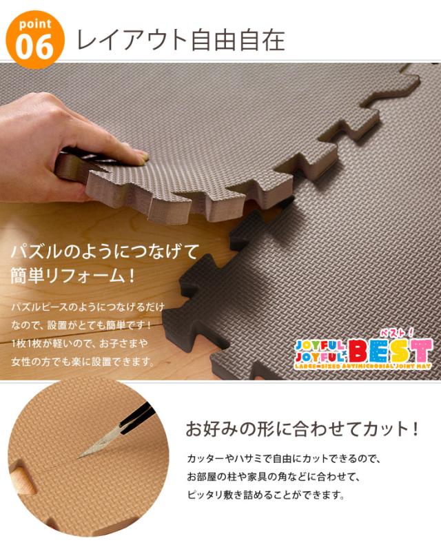 極厚20mm 安心の抗菌 マネ出来ない品質で144万set突破 単色対応 大判 ジョイントマット 59cm 12畳 抗菌 床暖房対応 赤ちゃん カーペット ベビー フロアマット 防音 厚手 厚み 2cm プレイマット クッションマット パズルマット_9