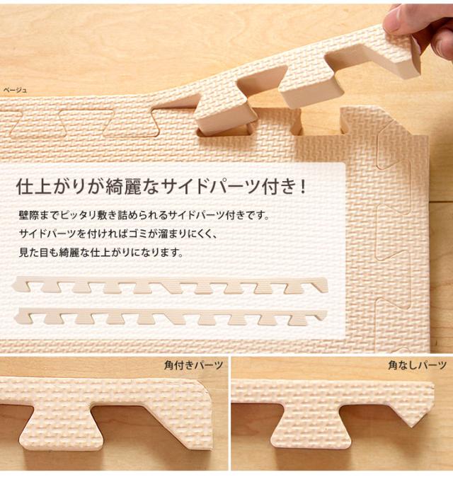 ☆お盆出荷OK☆【10時〜P5％還元】 ジョイントマット 12畳 大判