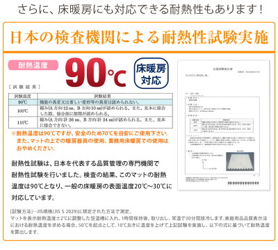 極厚20mm 安心の抗菌 マネ出来ない品質で144万set突破 単色対応 大判 ジョイントマット 59cm 12畳 抗菌 床暖房対応 赤ちゃん カーペット ベビー フロアマット 防音 厚手 厚み 2cm プレイマット クッションマット パズルマット_12