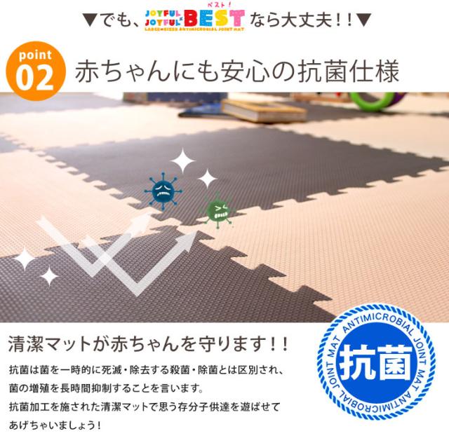 極厚20mm 安心の抗菌 マネ出来ない品質で144万set突破 単色対応 大判 ジョイントマット 59cm 12畳 抗菌 床暖房対応 赤ちゃん カーペット ベビー フロアマット 防音 厚手 厚み 2cm プレイマット クッションマット パズルマット_5