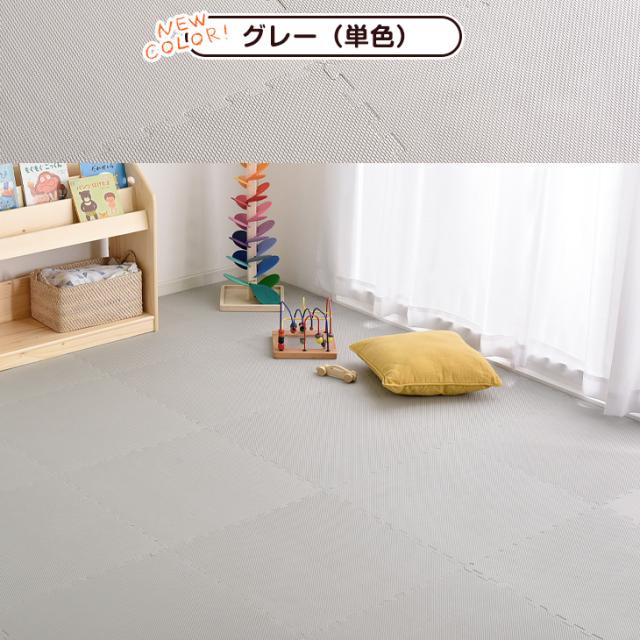 極厚20mm 安心の抗菌 マネ出来ない品質で144万set突破 単色対応 大判 ジョイントマット 59cm 12畳 抗菌 床暖房対応 赤ちゃん カーペット ベビー フロアマット 防音 厚手 厚み 2cm プレイマット クッションマット パズルマット_15