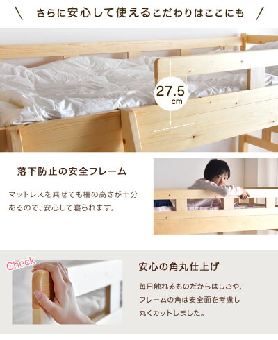 【10:00〜P5%還元】 木製 2段ベッド ベッド ベット シングル 親子 2段ベット 新入学 2段ベット 子供部屋 社員寮 学生寮 大人用 3段ベッド [超大型商品]_11