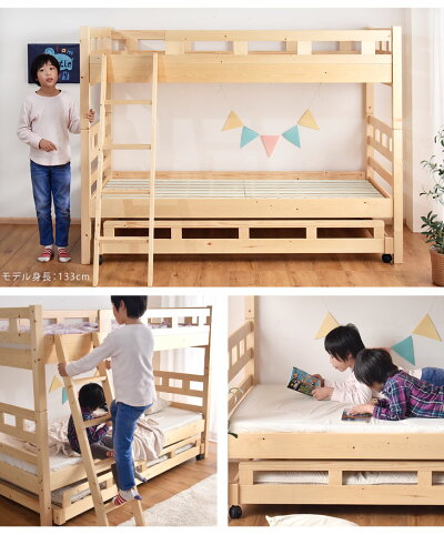 【10:00〜P5%還元】 木製 2段ベッド ベッド ベット シングル 親子 2段ベット 新入学 2段ベット 子供部屋 社員寮 学生寮 大人用 3段ベッド [超大型商品]_12