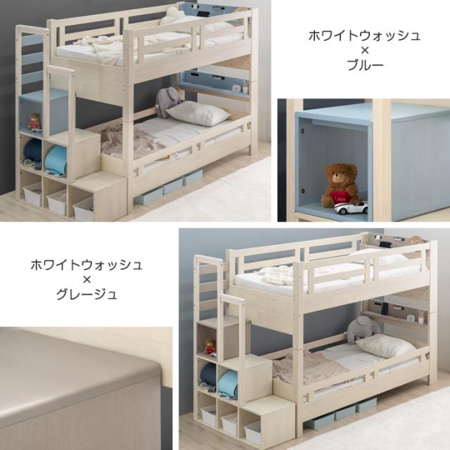 【10:00〜P5%還元】 【二段ベッド 階段ラック付 現役ママが考えた 木製 シングル対応 分割 分離 2段ベッド 宮付き コンセント 宮棚付き LED照明付き 二段ベッド 階段付き 階段 シンプル すのこ 子供 【超大型】【後払/時間指定NG】_17