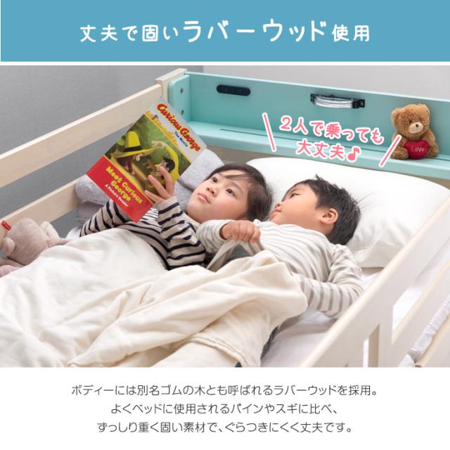 【10:00〜P5%還元】 【二段ベッド 階段ラック付 現役ママが考えた 木製 シングル対応 分割 分離 2段ベッド 宮付き コンセント 宮棚付き LED照明付き 二段ベッド 階段付き 階段 シンプル すのこ 子供 【超大型】【後払/時間指定NG】_10