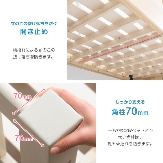 【10:00〜P5%還元】 【二段ベッド 階段ラック付 現役ママが考えた 木製 シングル対応 分割 分離 2段ベッド 宮付き コンセント 宮棚付き LED照明付き 二段ベッド 階段付き 階段 シンプル すのこ 子供 【超大型】【後払/時間指定NG】_7