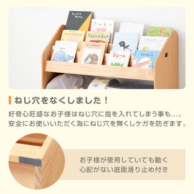 【お引き取り希望】本棚 絵本 こども用  　　　 絵本ラック 本棚 現役ママが考えた絵本ラック! 幅90 ワイドタイプ 大