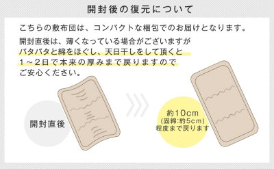 【10:00〜P5%還元】 敷き布団 日本製 洗える 三層敷布団 完全分割式 ウォシュロン (R) シングル ロング 三層 敷き布団 敷布団 ウォッシャブル_19
