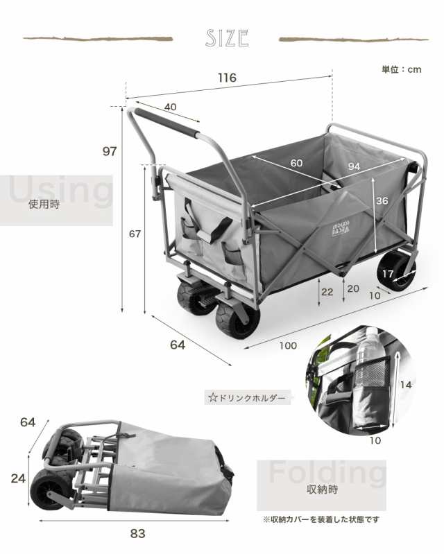 キャリーワゴン 200L ストッパー付き 折りたたみ キャリーカート