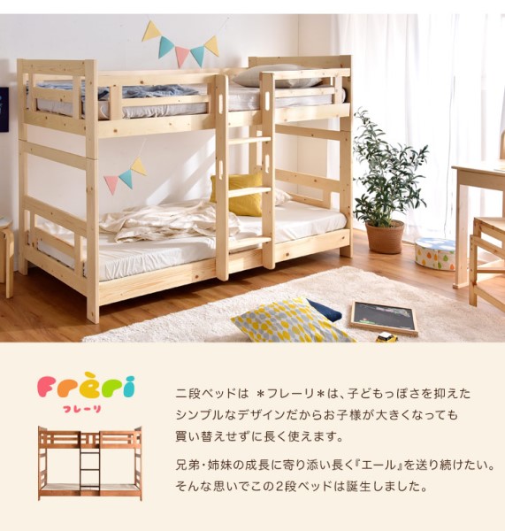 【10:00〜P5%還元】 ＼デイリーランキング1位／ 二段ベッド マットレス付き 高反発 2枚 ロータイプ 天然木 コンパクト 2段ベッド 二段ベット 木製 二段 2段 子供 マットレス 三つ折り ベッド [超大型商品]_2