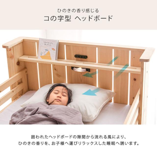 二段ベッド 高反発 マットレス2枚付 天然木 檜 引き出し 収納 2段 子供 
