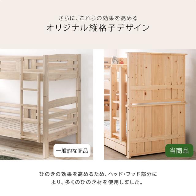 無印良品 2段ベット マットレス付き （無印良品 二段ベッド