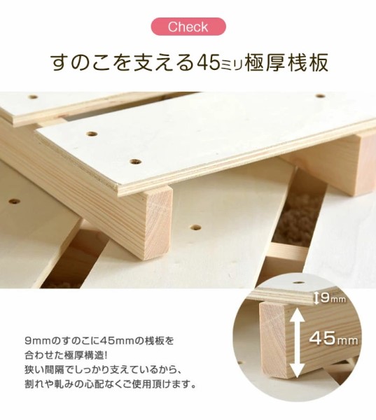 【10:00〜P5%還元】 木製 2段ベッド ベッド ベット シングル 親子 2段ベット 新入学 2段ベット 子供部屋 社員寮 学生寮 大人用 3段ベッド [超大型商品]_8