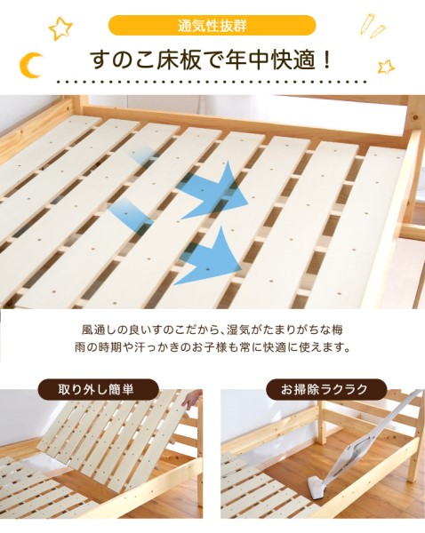 【10:00〜P5%還元】 木製 2段ベッド ベッド ベット シングル 親子 2段ベット 新入学 2段ベット 子供部屋 社員寮 学生寮 大人用 3段ベッド [超大型商品]_7