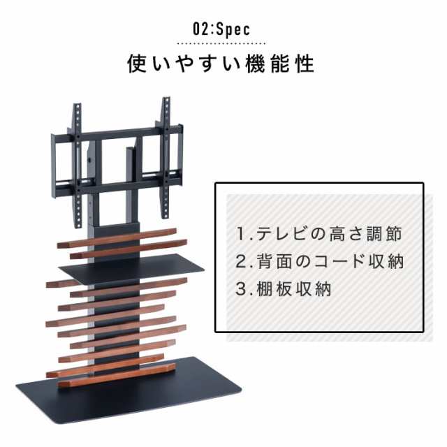 【10時〜P5％還元】 テレビスタンド 天然木 棚板付き テレビ台 ロータイプ 32〜65インチ対応 壁寄せ コーナー 震度7試験クリア  壁寄せテレビ台 無垢 背面収納 コード収納 自立式 薄型 TVスタンド おしゃれ ローボード 天然木 テレビボード｜au PAY マーケット