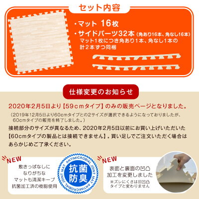 ジョイントマット 大判 3畳 極厚 20mm安心のノンホルム16枚 木目調