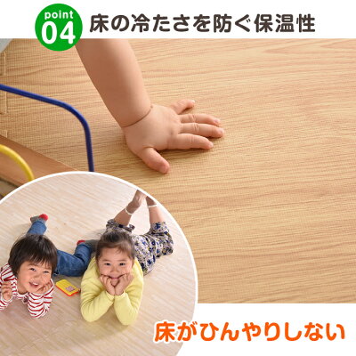 【10:00〜P5%還元】 ジョイントマット 大判 12畳 極厚 20mm！ 防音 木目調 64枚 安心のノンホルム！ 単色 59cm 木目 サイドパーツ付 洗える 赤ちゃん ベビー フロアマット フロアーマット パズルマット 床暖房対_7