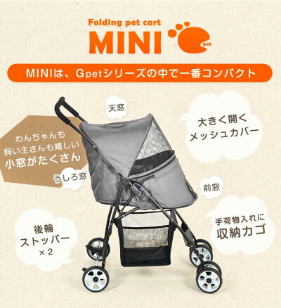 ペットカート 小型犬 軽量 折りたたみ 4輪 ペットバギー ストッパー 収納 ペットカート（4輪タイプ）折りたたみ 多頭 軽量 ペットバギー