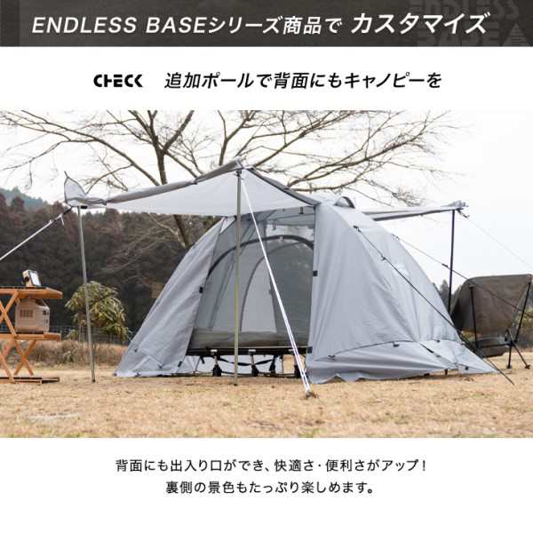 20時〜P5％】 テント 1人用 軽量 1人用テント コット用 200×70 幅70